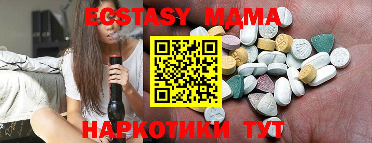 ЭКСТАЗИ бентли  Ecstasy диски  Вход с VPN  Лениногорск 