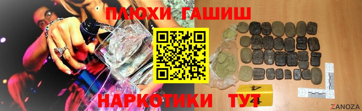 ГАШ гарик Лениногорск