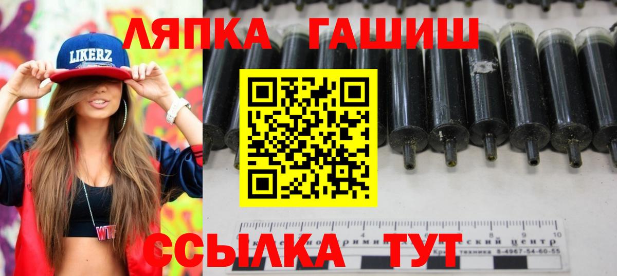 МЕФ   Марихуана  Лениногорск  Гашиш  Вход с VPN 