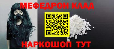 наркотики Чапаевск