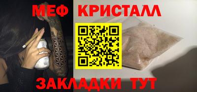 наркотики Чапаевск