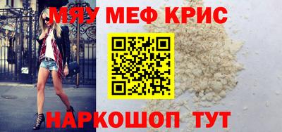 наркотики Чапаевск