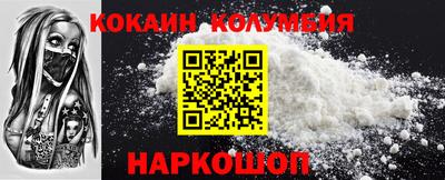 наркотики Чапаевск