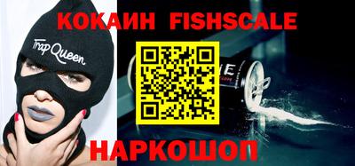 MESCALINE Чебоксары