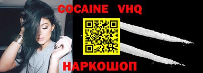 марки nbome Чебаркуль
