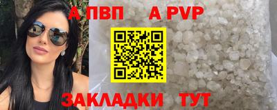 амф Усть-Илимск