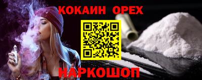 MESCALINE Чебоксары