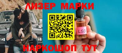 MESCALINE Чебоксары