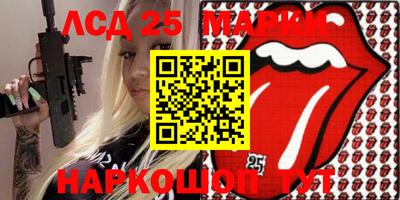 MESCALINE Чебоксары