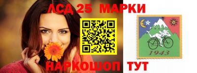 наркотики Чапаевск