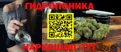 героин Усть-Джегута