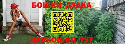 марки nbome Чебаркуль