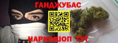 марки nbome Чебаркуль