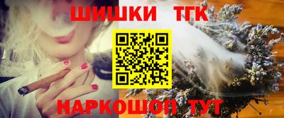 марки nbome Чебаркуль