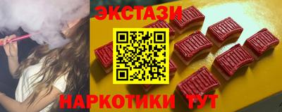 марки nbome Чебаркуль