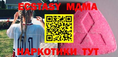 MESCALINE Чебоксары