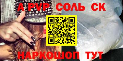 наркотики Чапаевск