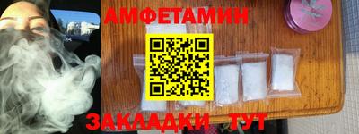 героин Усть-Джегута