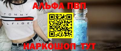 амф Усть-Илимск