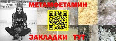 MESCALINE Чебоксары