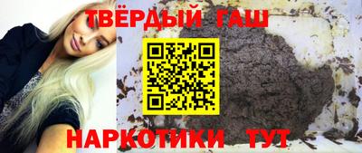 наркотики Чапаевск