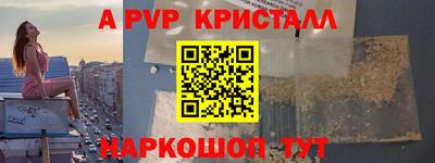 марки nbome Чебаркуль