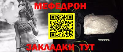 марки nbome Чебаркуль