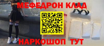 марки nbome Чебаркуль