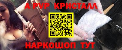 амф Усть-Илимск