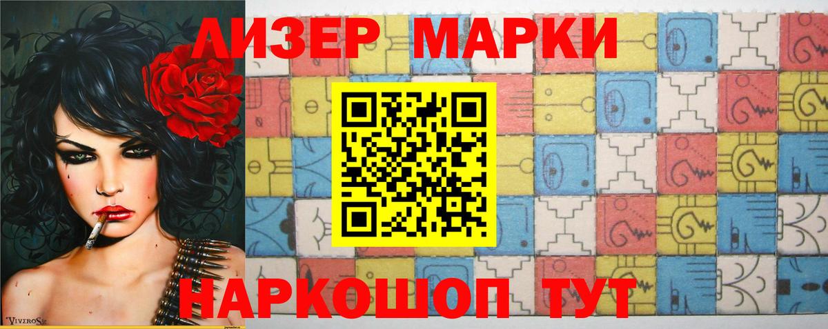 Лениногорск  ЛСД экстази ecstasy  Вход с VPN  Лсд 25 экстази  Лсд 25 экстази ecstasy 