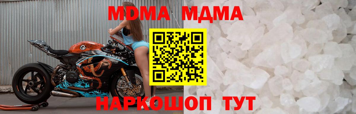 Псилоцибиновые грибы Лениногорск