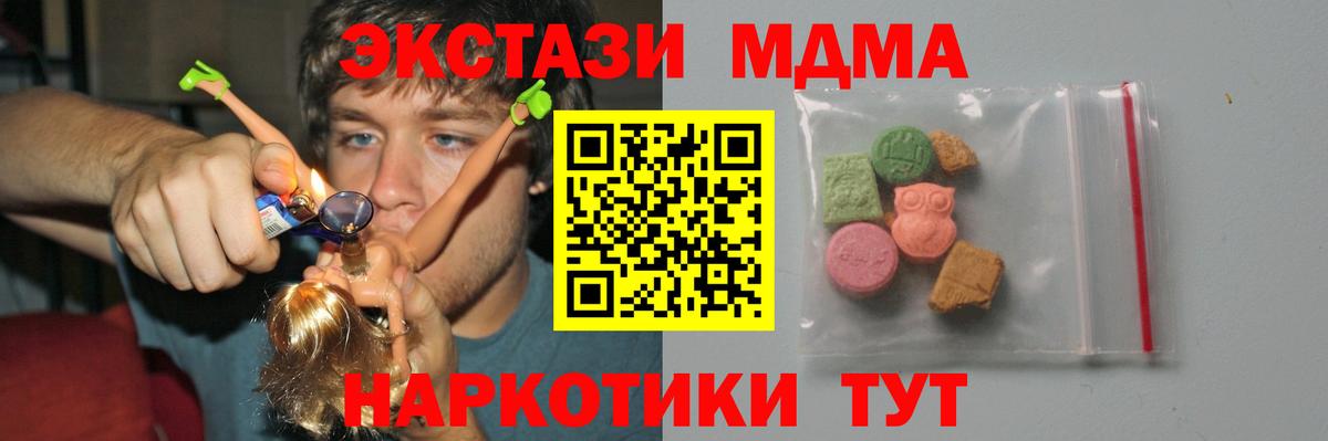 MDMA crystal Лениногорск