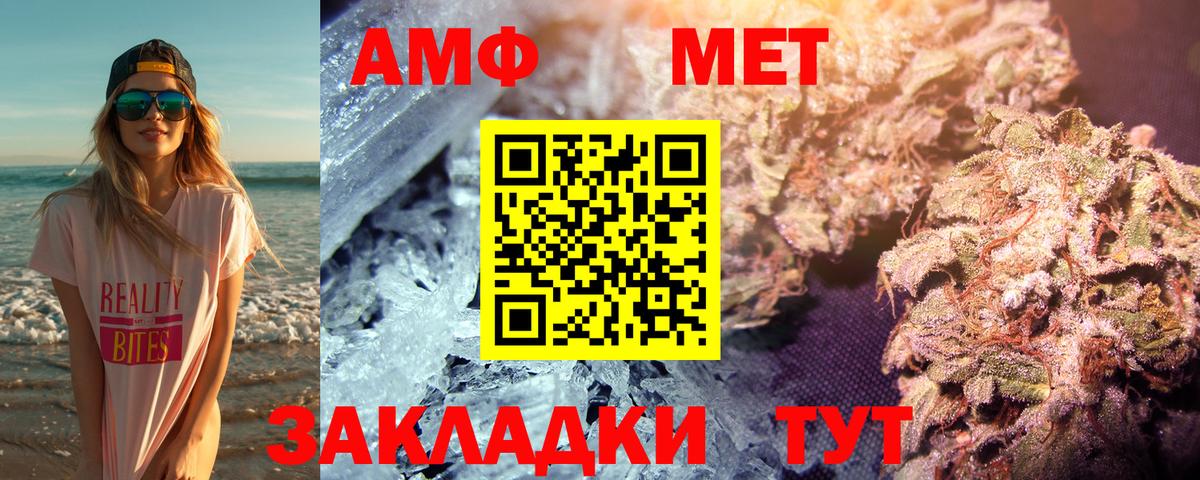 Первитин кристалл Лениногорск