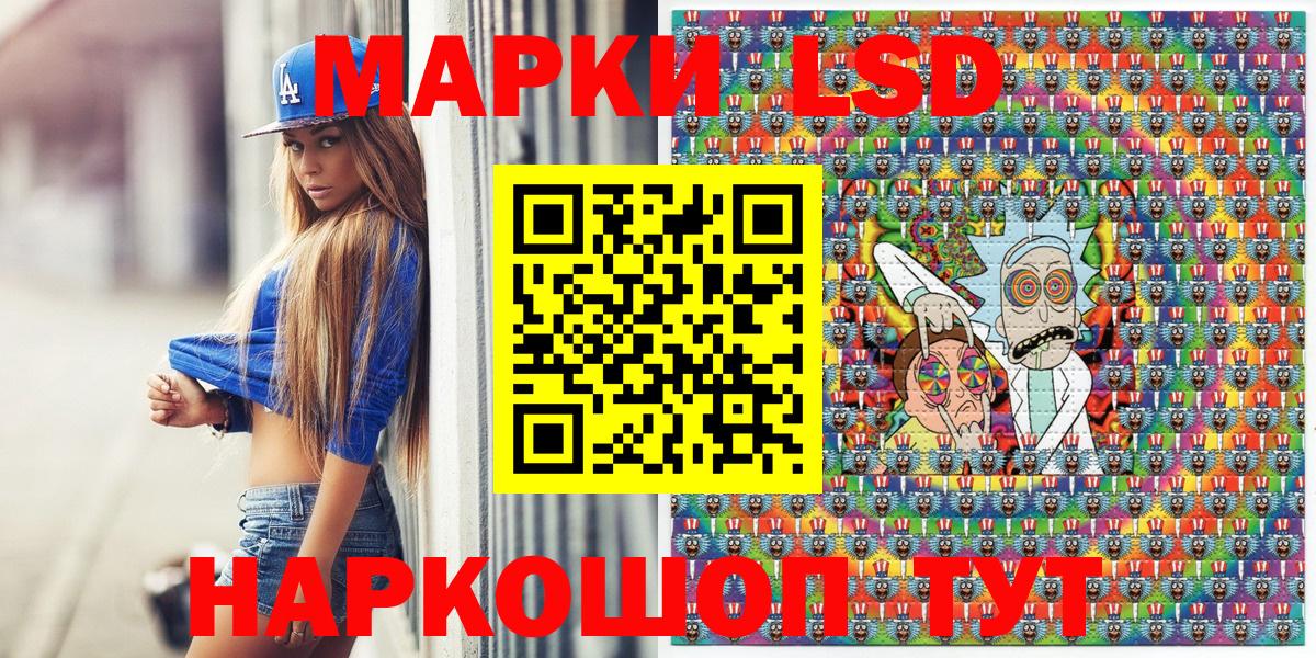 Марки NBOMe 1500мкг  где купить   Марки 25I-NBOMe  Лениногорск  Вход с VPN 