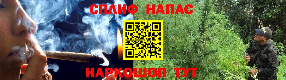 Лениногорск  Шишки марихуана LSD WEED  Вход с VPN  Бошки Шишки тримм  Марихуана Ganja 
